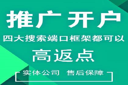 百度竞价公司如何提升关键词排名？案例分享